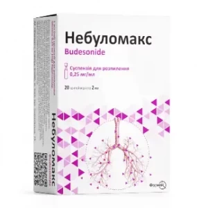 Небуломакс суспензія 0.5мг/мл по 2мл №20- ціни у Павлограді