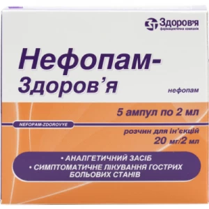 Нефопам-Здоровье розчин для ін'єкцій 20 мг/2мл в ампулах по 2 мл №5- ціни у Нікополі
