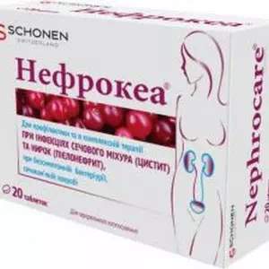 Нефрокеа таблетки №20- цены в Николаеве