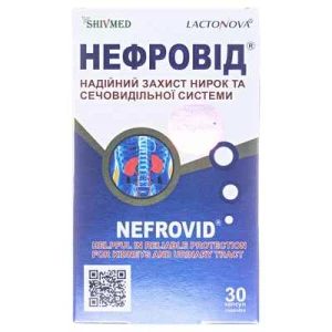 Нефровид капсулы №30- цены в Каменское