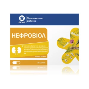 Нефровіол капсули №30- ціни у Ужгороді
