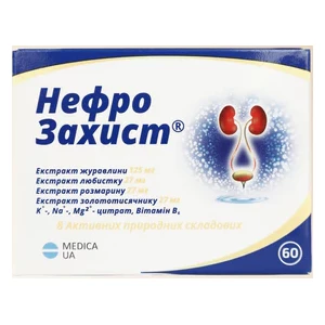 НефроЗахист таблетки №60- ціни у Одесі
