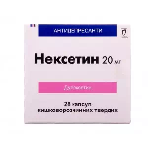 Нексетин капсули кишковорозчинні тверді по 20 мг №28- ціни у Черкасах