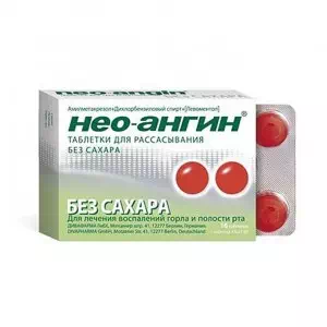 Нео Ангин таблетки без сахара №16- цены в Киеве