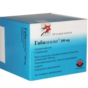 Габагамма капсулы 100 мг №50- цены в Новомосковске