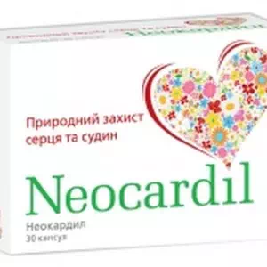 Неокардил капсули №30- ціни у Одесі