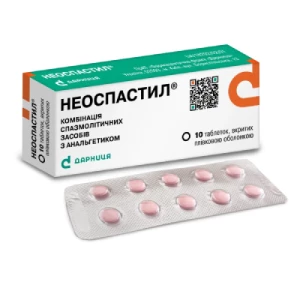 Неоспастил таблетки вкриті плівковою оболонкою №10- ціни у Краматорську