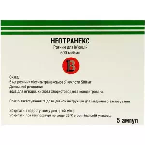 Неотранекс розчин д/ін. 500 мг/5 мл амп. N5- ціни у Дніпрі