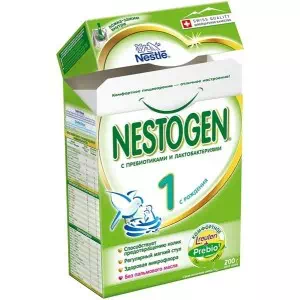 Нестле смесь Нестожен-1 с пребиотиком 700г- цены в Кривой Рог