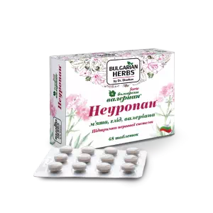Неуропан таблетки №48- цены в Житомир