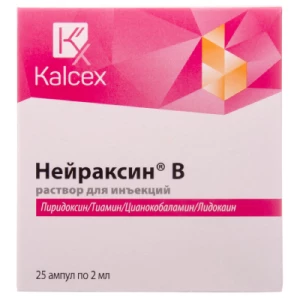 Нейраксин В розчин для ін'єкцій в ампулах по 2 мл №25- ціни у Першотравенську