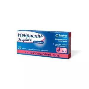 Нейриспин таблетки 4мг №20- цены в Лимане