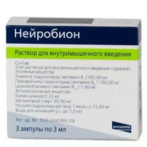 Нейробион раствор для инъекций ампулы по 3мл №3- цены в Мелитополь