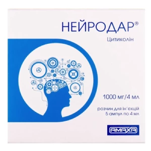 Нейродар раствор для инъекций 1000 мг/4 мл №5- цены в Киеве