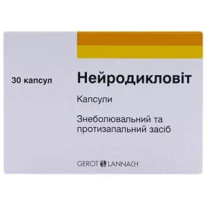 Нейродикловит капсулы №30- цены в Краматорске