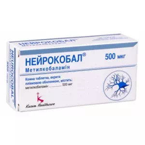 Нейрокобал таблетки, в/плів. обол. по 500 мкг №90 (30х3)- ціни у Переяслав - Хмельницькому