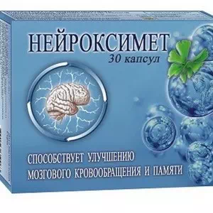 Аналоги та замінники препарату НЕЙРОКСИМЕТ КАПС.№30