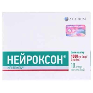 Нейроксон розчин для ін'єкцій 1000 мг ампули по 4 мл №10- ціни у Херсо́ні