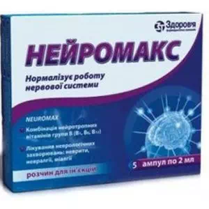 Нейромакс розчин для ін'єкцій ампули по 2мл №5- ціни у Переяслав - Хмельницькому