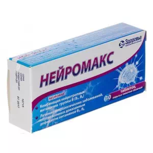 Нейромакс таблетки №30- цены в Мирнограде