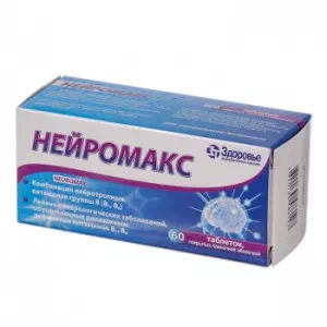 Нейромакс таблетки №60- ціни у Житомир