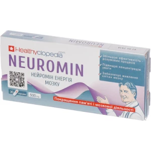 Нейромин-энергия мозга капсулы №30- цены в Днепре