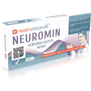 Нейромин-энергия мозга капсулы №50- цены в Днепре