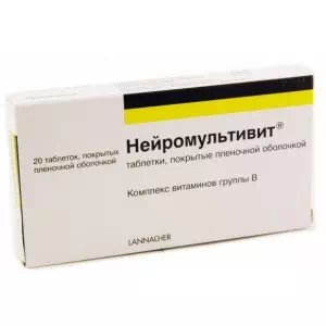Нейромультивит таблетки №20- цены в Доброполье