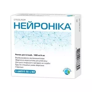 Нейроніка р-р ін.1000мг 4мл 4мл амп.№5- ціни у Першотравенську