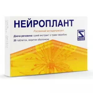 Нейроплант таблетки 300мг №20- цены в Павлограде