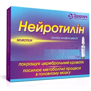 НЕЙРОТИЛІН розчин ор. 600 мг/7 мл по 7 мл №10 у флак.- ціни у Кропивницький