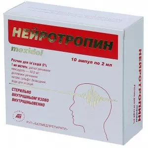 Нейротропин раствор для инъекций ампулы по 2мл №10- цены в Павлограде