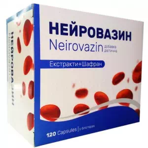 Нейровазин капс. 350мг N120- ціни у Луцьку