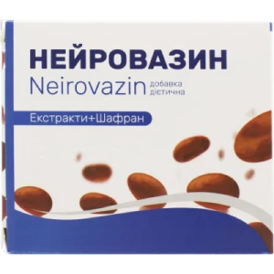 Нейровазин капсулы №60 (12X5)- цены в Конотопе