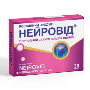 Нейровід Lactonova Nutripharm капсули №30- ціни у Краматорську