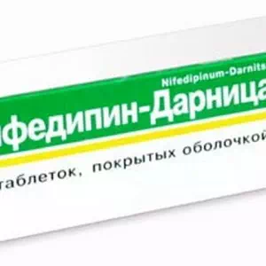 Ніфедипін таблетки 0.01г №50 Дарниця- ціни у Мирнограді