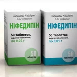 Нифедипин таблетки 10мгг №50 Технолог- цены в Днепре