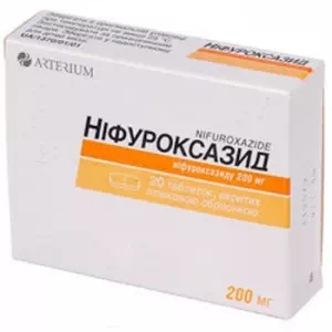 Ніфуроксазид таблетки 200мг N20-КМП- ціни у Южноукраїнську