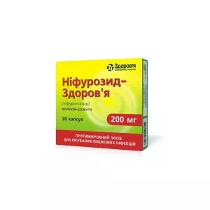 нифурозид-Здоровье капс 200мг №20(10х2)- цены в Павлограде