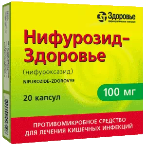 Ніфурозид-Здоров'я капсули 100мг №20- ціни у Добропіллі