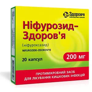 Ніфурозід-Здоров'я капсули 200мг №20- ціни у Черкасах