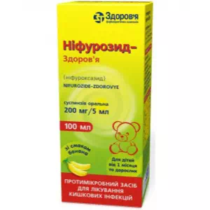 нифурозид-Здоровье сусп оральн. 200мг 5мл фл. 100мл полимер.- цены в Одессе