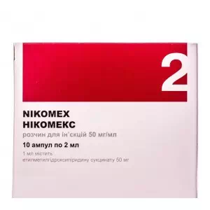 Нікомекс розчин для ін'єкцій 50 мг/мл в ампулах по 2 мл №10- ціни у Харкові
