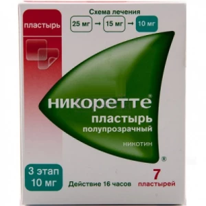 Никоретте пластырь трансдермальный 10мг 16 часов пакетик №7- цены в Кропивницкий