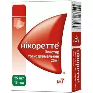 Никоретте пластырь трансдермальный 25мг 16 часов пакетик №7- цены в Николаеве