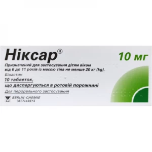 Ніксар 10 мг таблетки що диспергуються в ротовій порожнині 10мг №10- ціни у Глибока