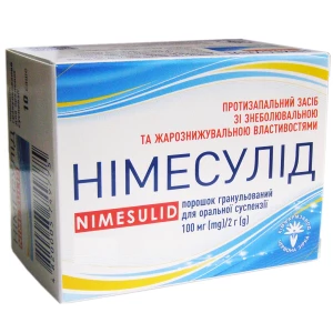 Німесулід порошок гранульований для оральної суспензії 100мг/2г 2г саше №30- ціни у Києві
