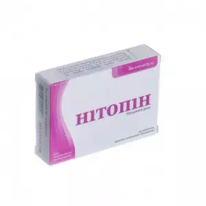 Нитопин таблетки 30мг №30- цены в Южноукраинске