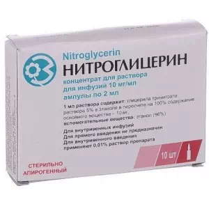 Нитроглицерин концентрат для приготовления инфузионного раствора 1% ампулы по 2мл №10 ГНЦЛС- цены в Обухове