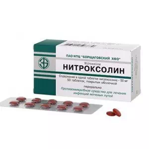 Нітроксолін таблетки в/о 50мг №50- ціни у Тернополі